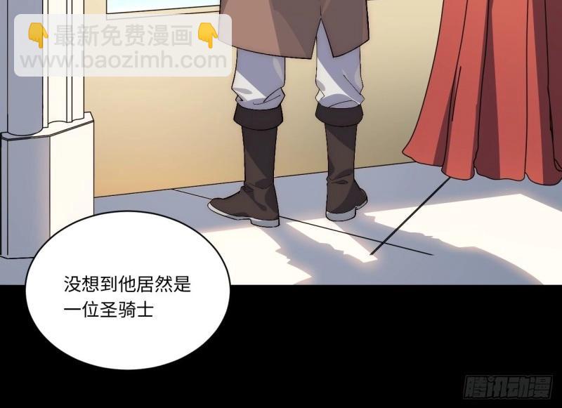 第48话 47.找你相亲(1/3)-第48话