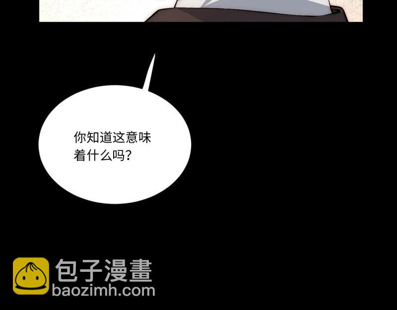 第48话 47.找你相亲(1/3)-第48话