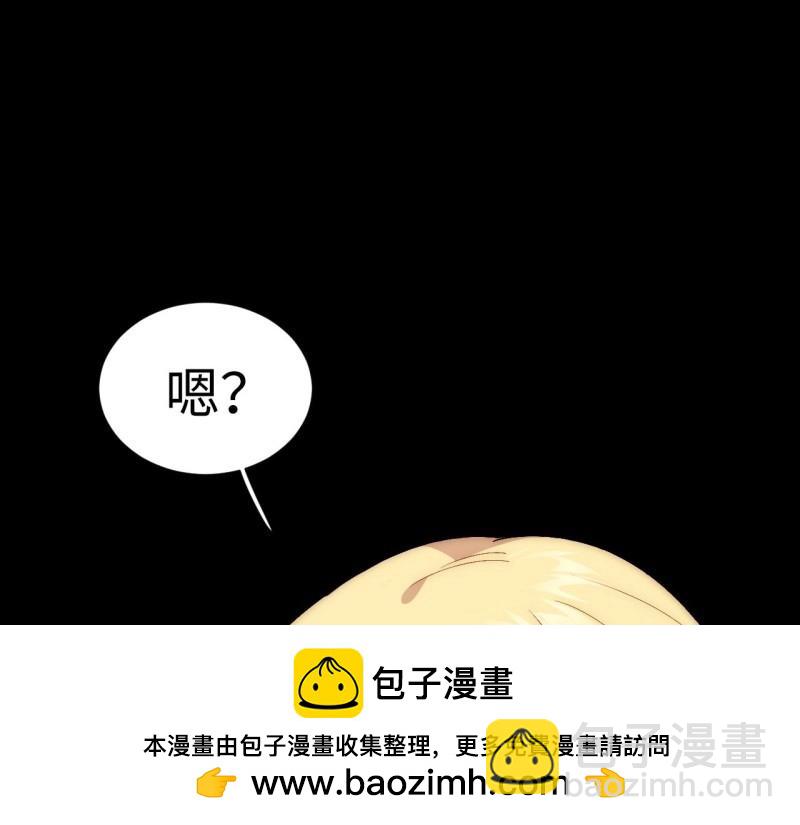 第48话 47.找你相亲(1/3)-第48话