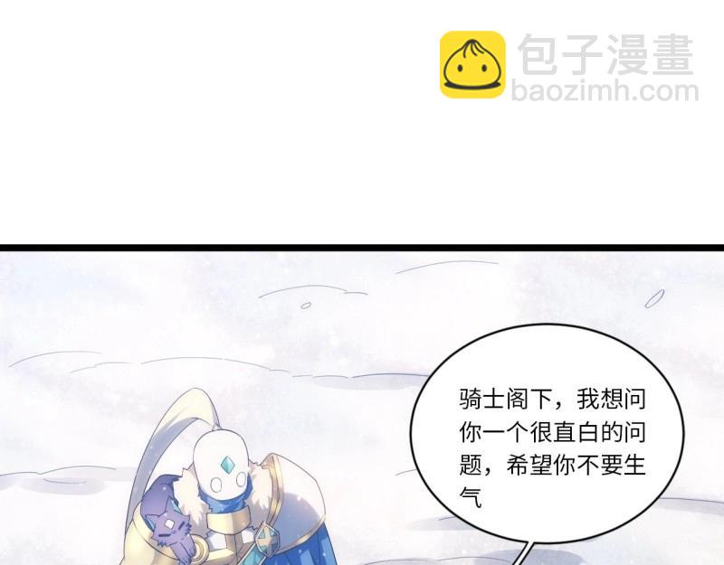 第48话 47.找你相亲(1/3)-第48话