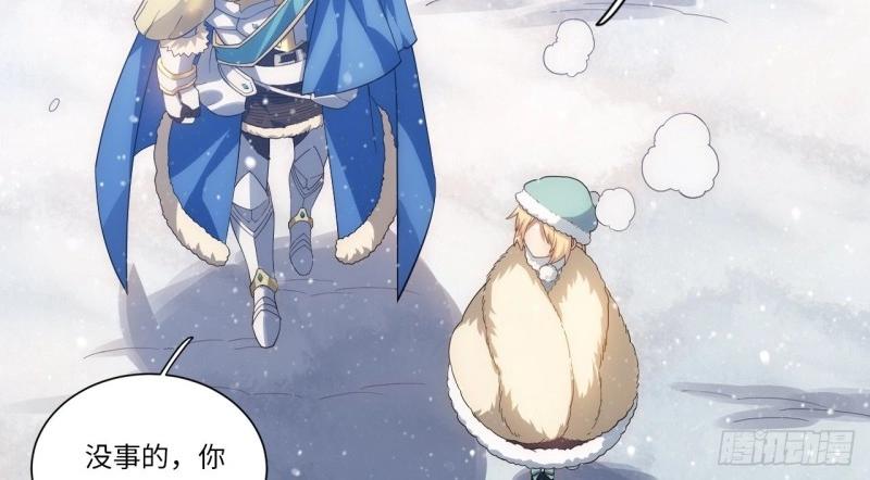 第48话 47.找你相亲(1/3)-第48话