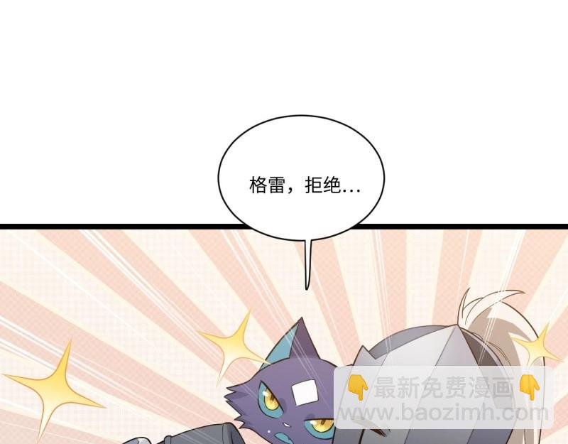 第6话 5.佣兵团头领&mdash;&mdash;帕斯(1/2)-第6话