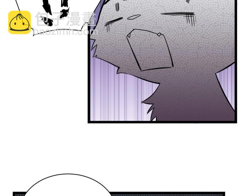 第6话 5.佣兵团头领&mdash;&mdash;帕斯(1/2)-第6话