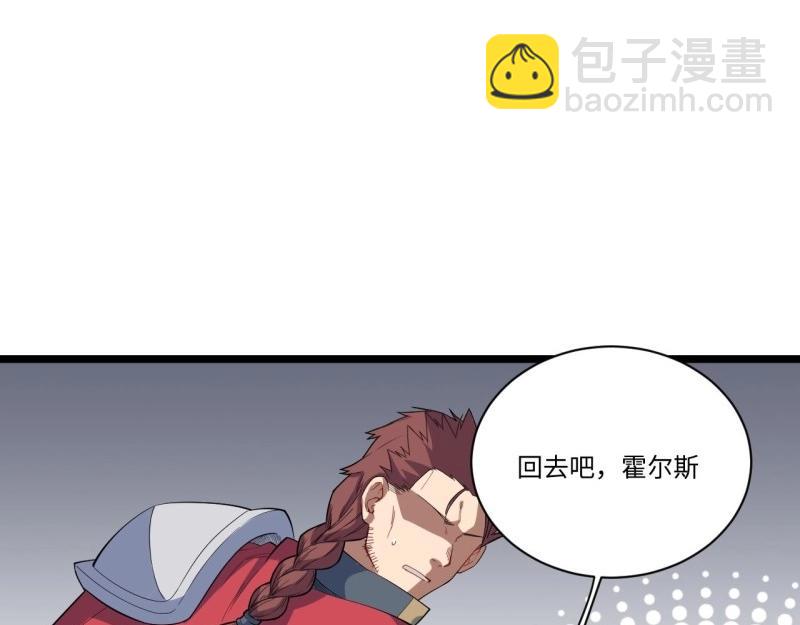 第6话 5.佣兵团头领&mdash;&mdash;帕斯(1/2)-第6话