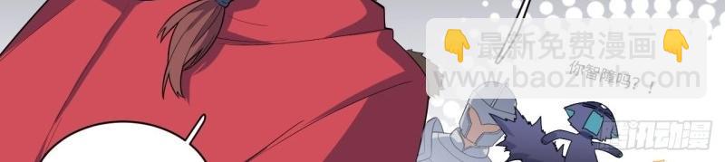 第6话 5.佣兵团头领&mdash;&mdash;帕斯(1/2)-第6话