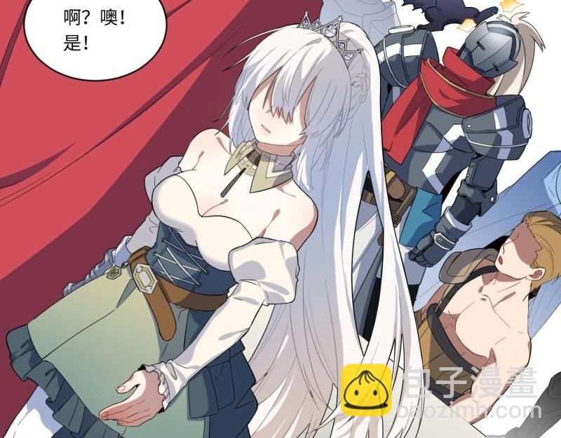 第6话 5.佣兵团头领&mdash;&mdash;帕斯(1/2)-第6话