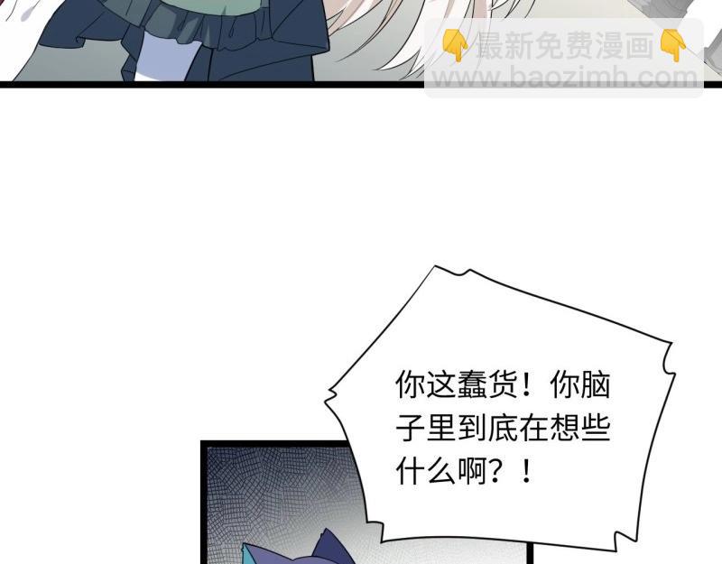 第6话 5.佣兵团头领&mdash;&mdash;帕斯(1/2)-第6话