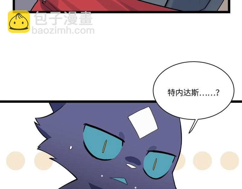 第6话 5.佣兵团头领&mdash;&mdash;帕斯(1/2)-第6话