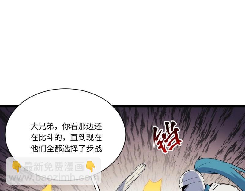 第6话 5.佣兵团头领&mdash;&mdash;帕斯(1/2)-第6话