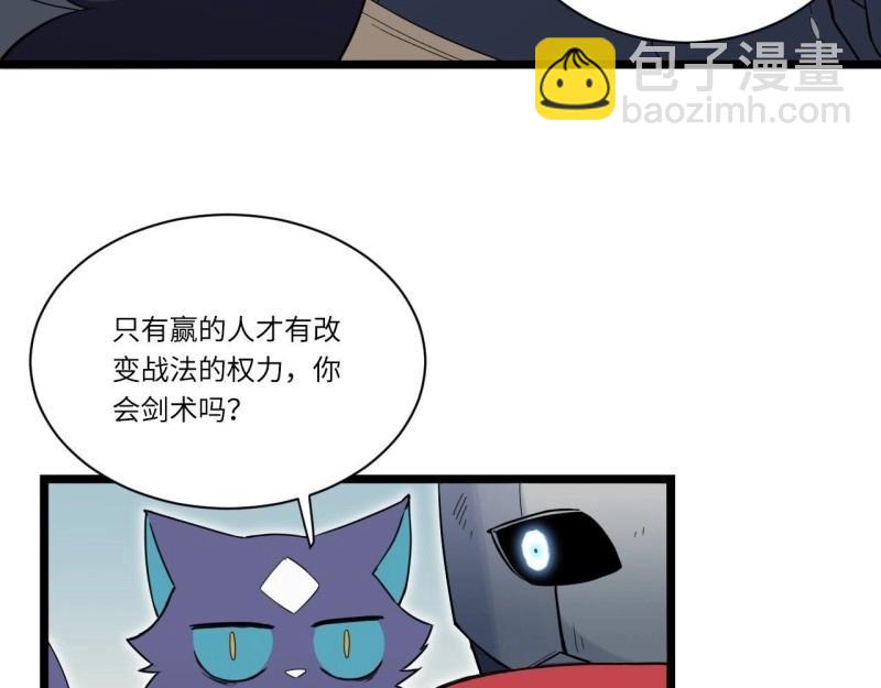 第6话 5.佣兵团头领&mdash;&mdash;帕斯(1/2)-第6话