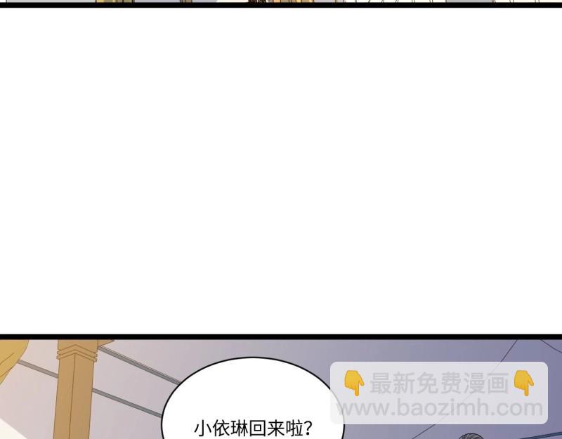 第6话 5.佣兵团头领&mdash;&mdash;帕斯(1/2)-第6话