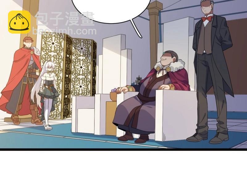 第6话 5.佣兵团头领&mdash;&mdash;帕斯(1/2)-第6话