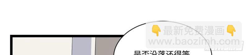 第6话 5.佣兵团头领&mdash;&mdash;帕斯(1/2)-第6话