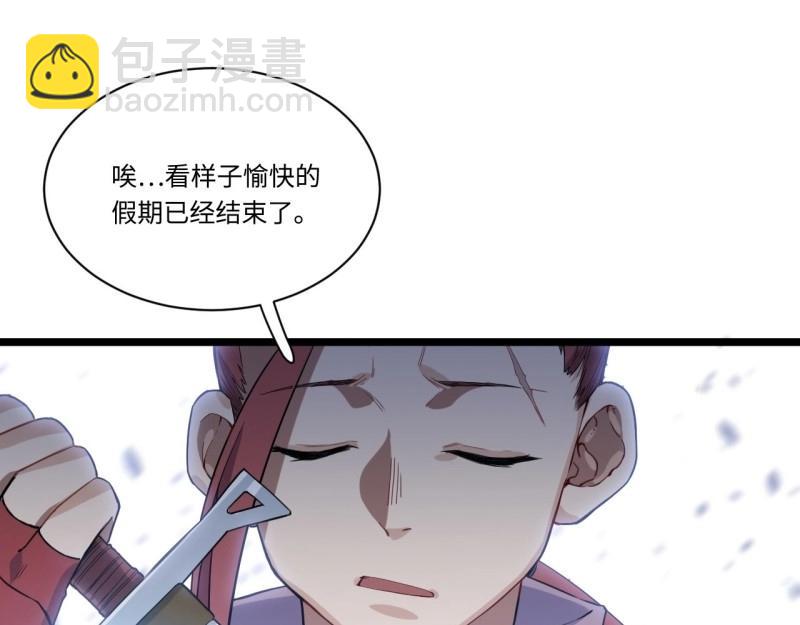 第6话 5.佣兵团头领&mdash;&mdash;帕斯(1/2)-第6话