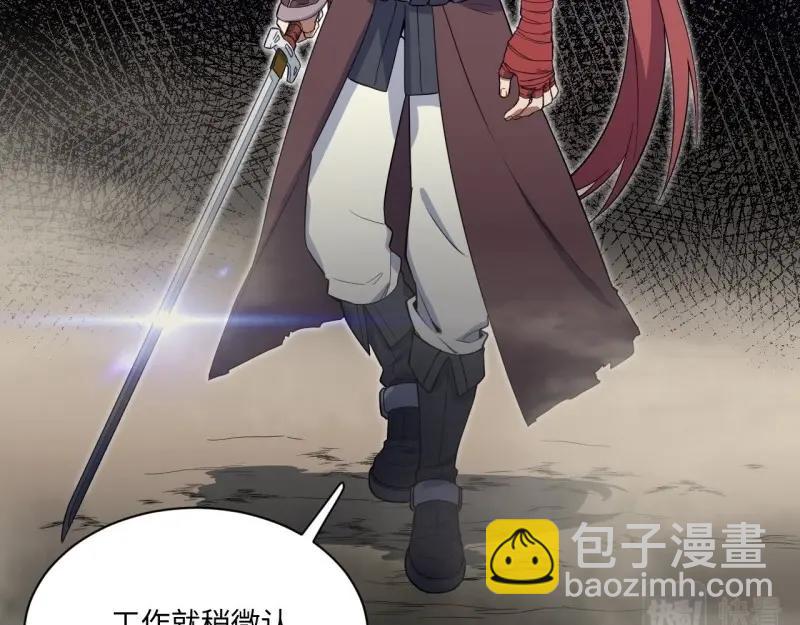 第6话 5.佣兵团头领&mdash;&mdash;帕斯(1/2)-第6话