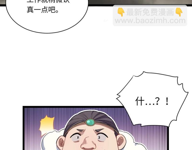 第6话 5.佣兵团头领&mdash;&mdash;帕斯(1/2)-第6话