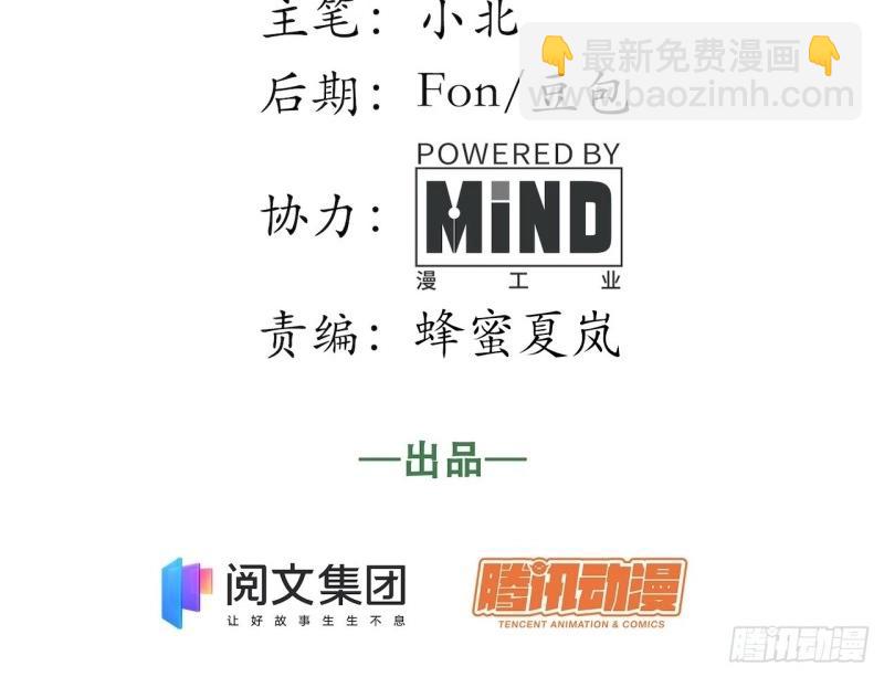 第6话 5.佣兵团头领&mdash;&mdash;帕斯(1/2)-第6话