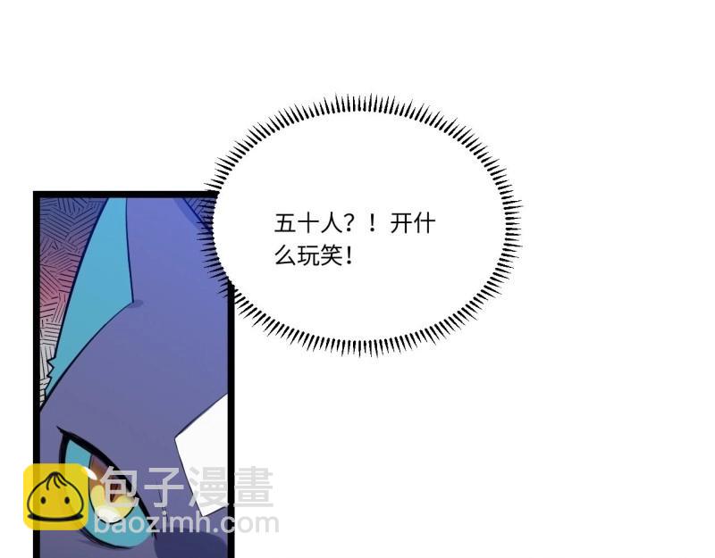 第6话 5.佣兵团头领&mdash;&mdash;帕斯(1/2)-第6话