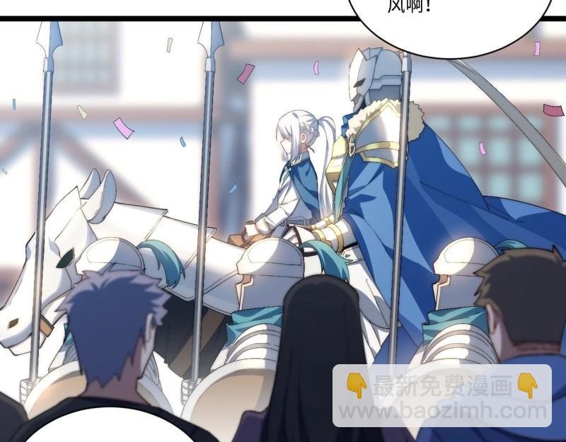 第52话 51.魔使(1/3)-第52话