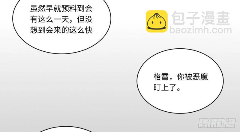 第52话 51.魔使(1/3)-第52话