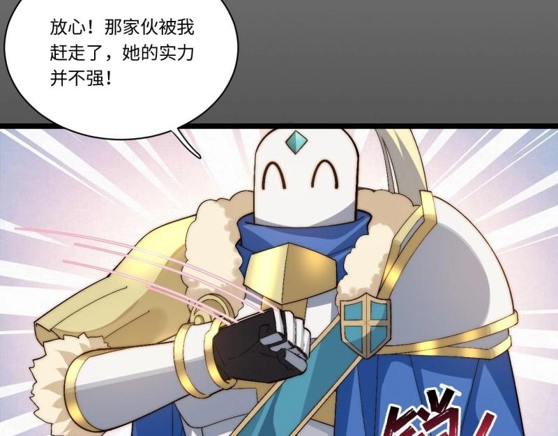 第52话 51.魔使(1/3)-第52话