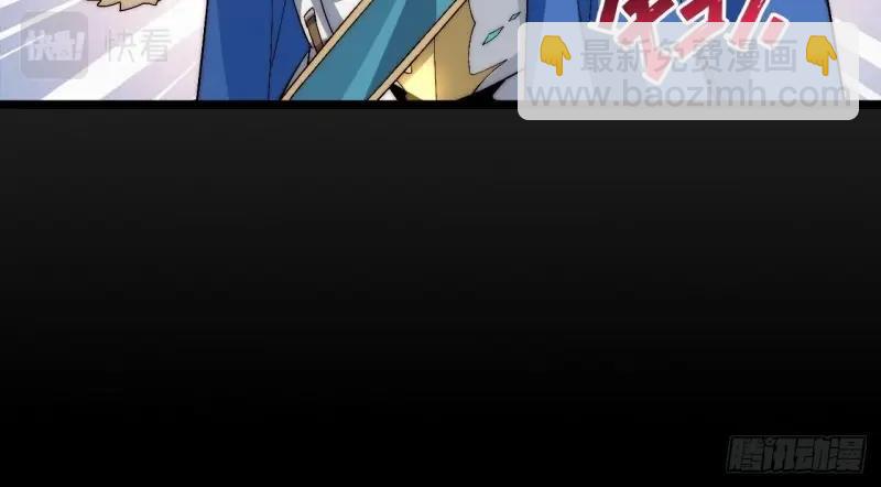 第52话 51.魔使(1/3)-第52话