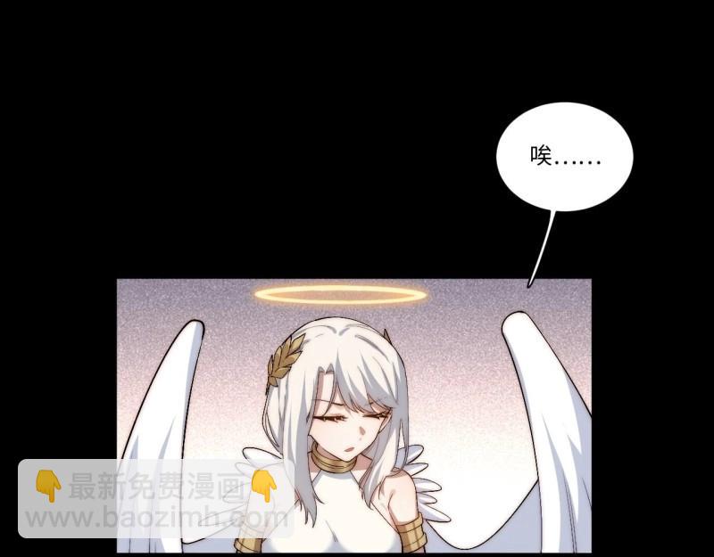 第52话 51.魔使(1/3)-第52话