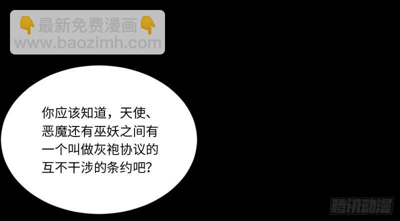 第52话 51.魔使(1/3)-第52话