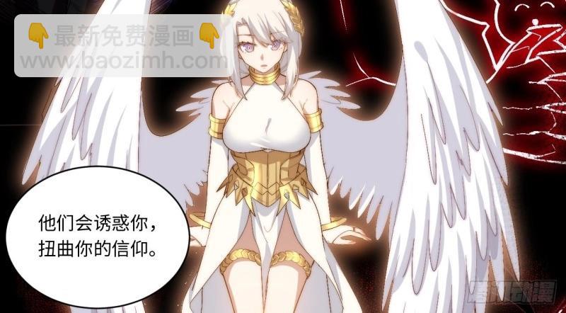 第52话 51.魔使(1/3)-第52话