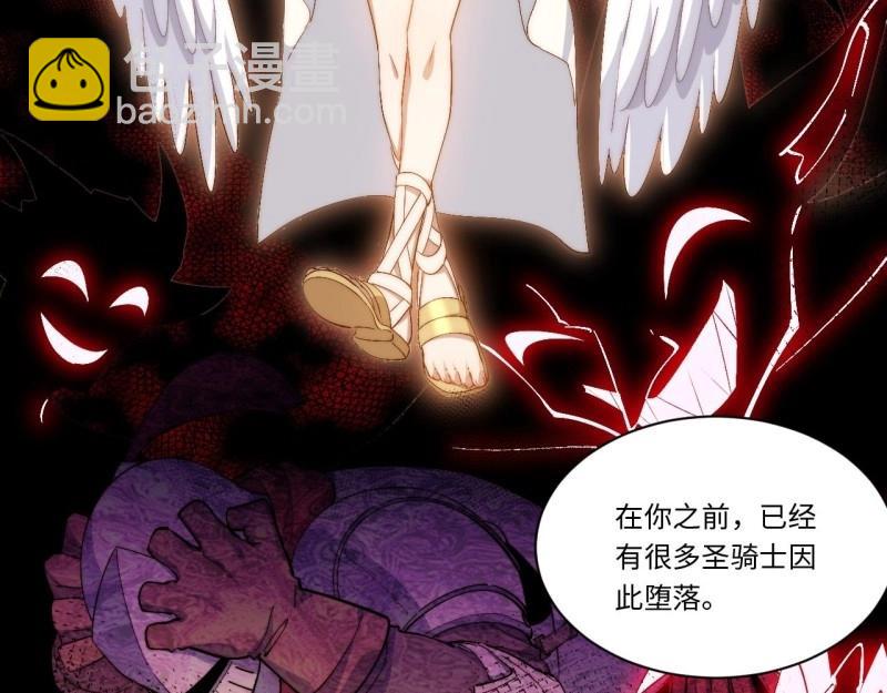 第52话 51.魔使(1/3)-第52话