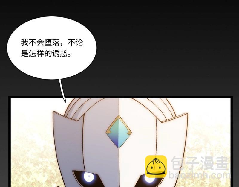 第52话 51.魔使(1/3)-第52话