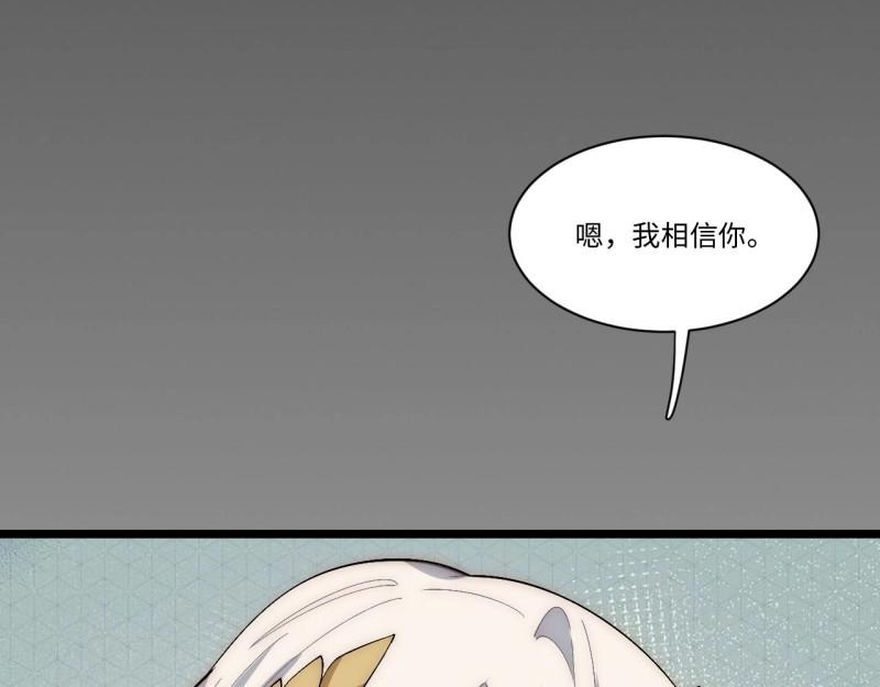 第52话 51.魔使(1/3)-第52话