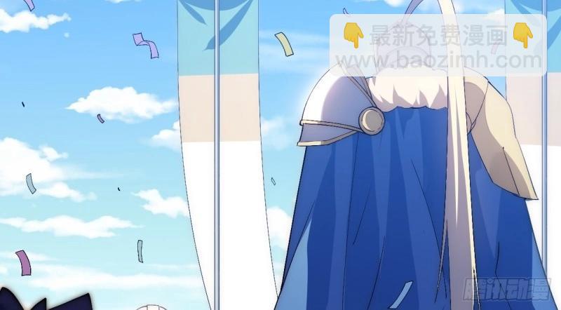 第52话 51.魔使(1/3)-第52话