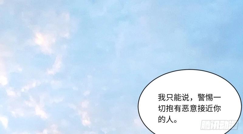 第52话 51.魔使(1/3)-第52话