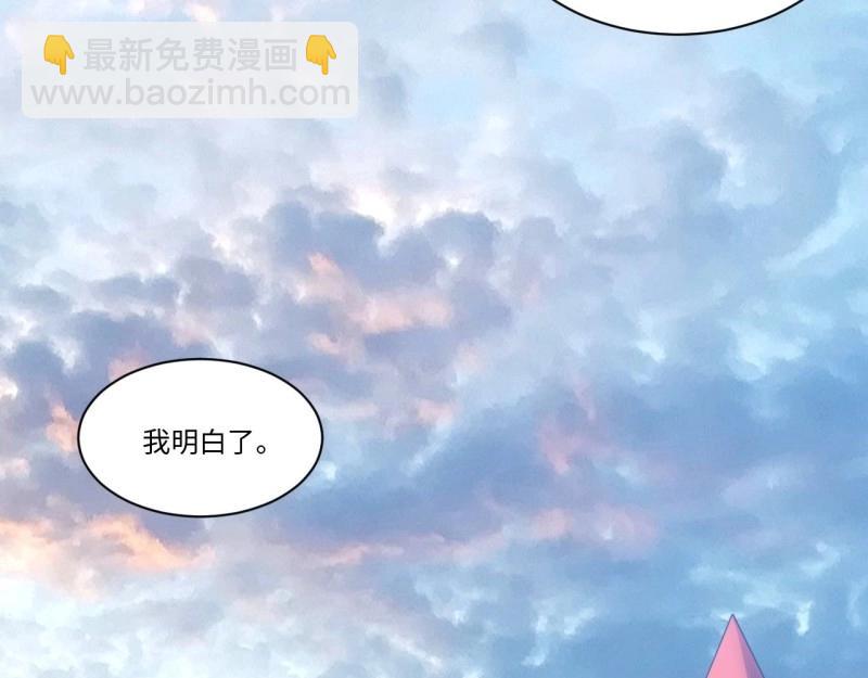 第52话 51.魔使(1/3)-第52话