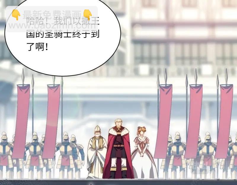 第52话 51.魔使(1/3)-第52话