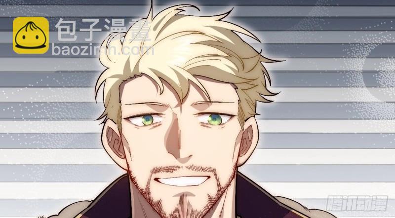 第52话 51.魔使(1/3)-第52话