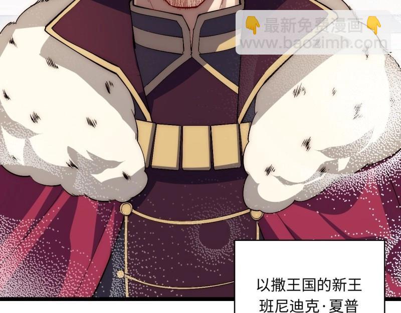 第52话 51.魔使(1/3)-第52话