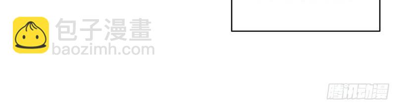 第52话 51.魔使(1/3)-第52话