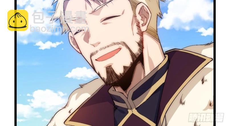 第52话 51.魔使(1/3)-第52话