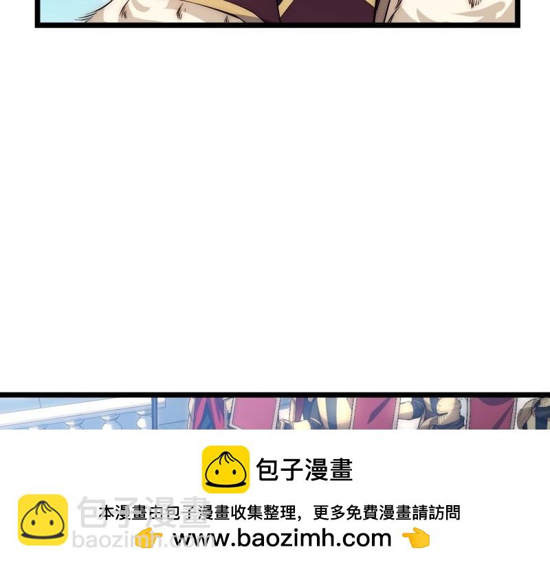 第52话 51.魔使(1/3)-第52话