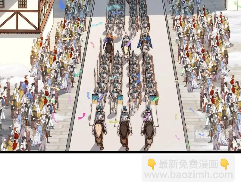 第52话 51.魔使(1/3)-第52话