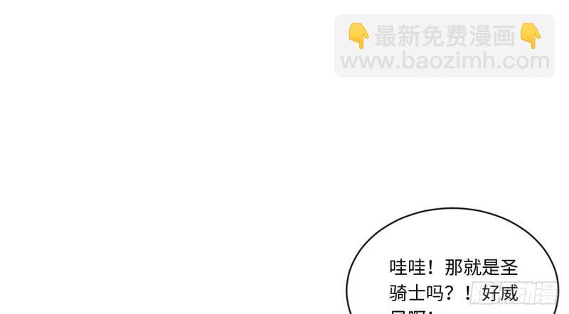 第52话 51.魔使(1/3)-第52话