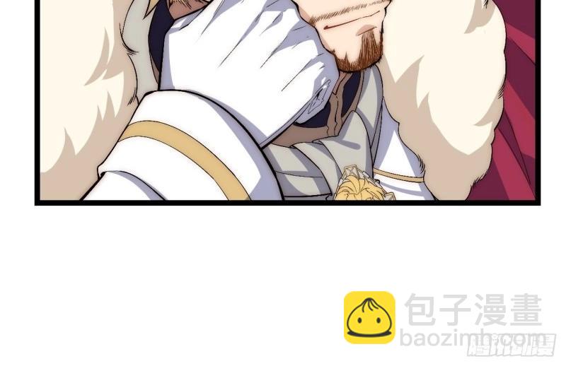 第54话 53.想占有他吗？(1/3)-第54话