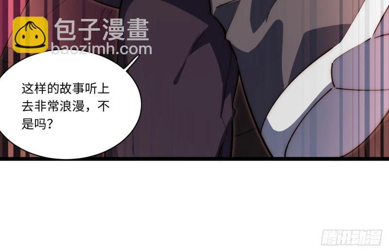 第54话 53.想占有他吗？(1/3)-第54话