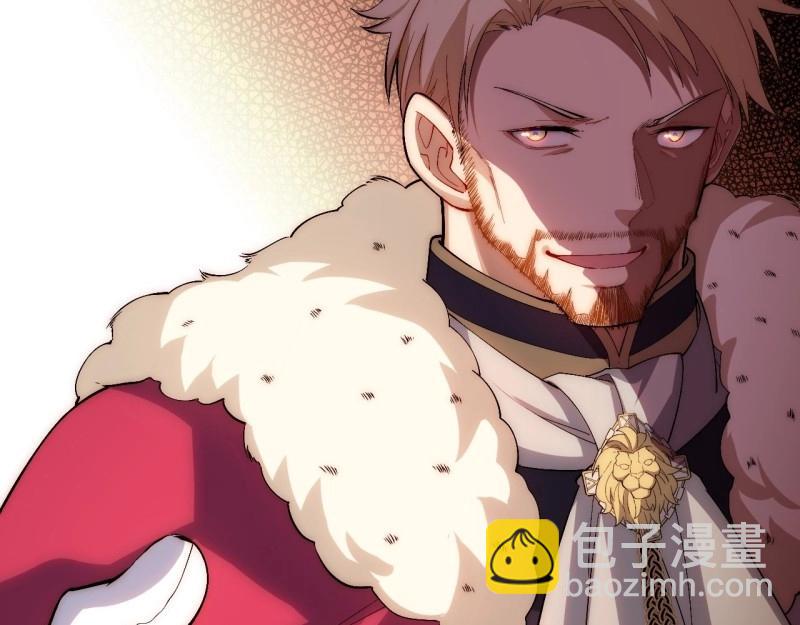 第54话 53.想占有他吗？(1/3)-第54话