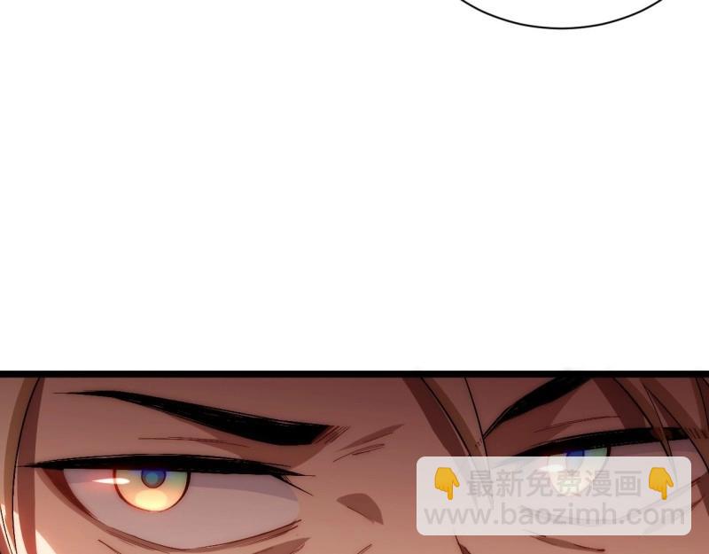 第54话 53.想占有他吗？(1/3)-第54话