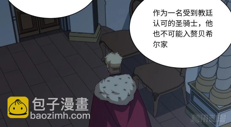 第54话 53.想占有他吗？(1/3)-第54话