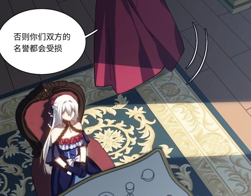 第54话 53.想占有他吗？(1/3)-第54话