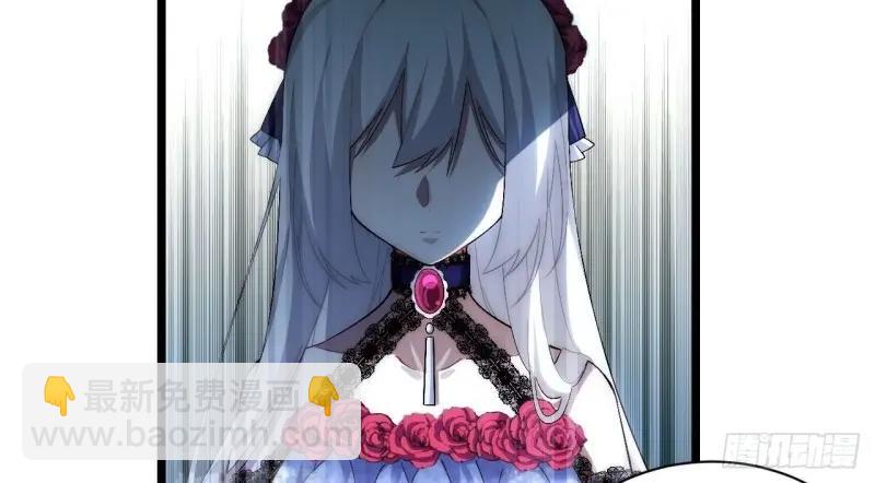 第54话 53.想占有他吗？(1/3)-第54话